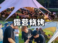 -上海山野camping·户外天幕烧烤·团建拓展营地