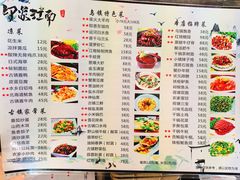 菜单-印象江南(东栅店)