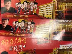 -宝丽金大酒店·洗浴中心