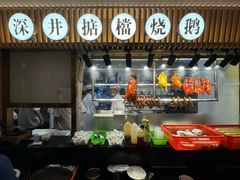 -香港深井掂檔烧鹅茶餐厅(海韵城店)