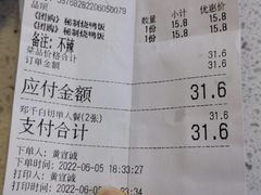 -郑千白切(盛天地直营店)