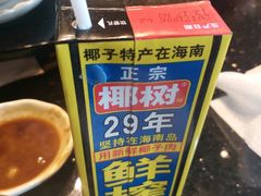 -梅筑·创意料理(王府井百货店)