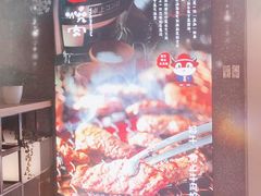 -好牛烧肉(世茂广场店)