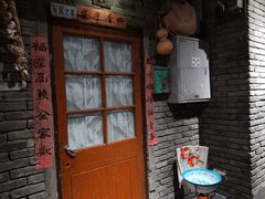 -和平菓局(王府井店)