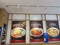 -金记酿皮(万博店)