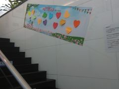 -中国建设银行(北京惠新东街支行)