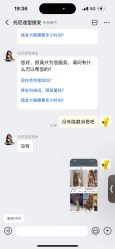 -艾艺造型