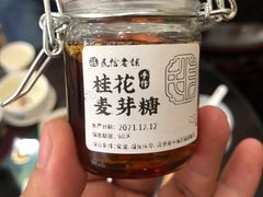 -民信老铺(华盖路店)