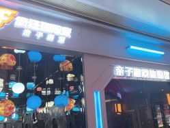 -疯狂冒险家-亲子密室-东坝店(金隅嘉品店)