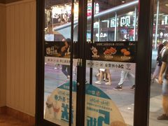 门面-肯德基(街道口店)