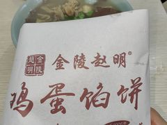 -金原鸭血粉丝汤总店(锁金村店)