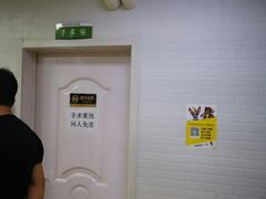 -北京佳信宠物医院