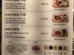 -无印良品餐堂 MUJI Diner(成都太古里店)