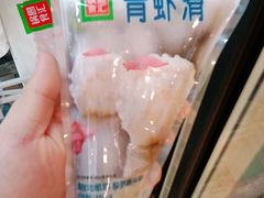 -锅圈食汇火锅烧烤食材超市(三环新城店)