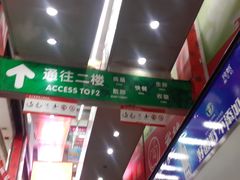 -神农美特好生鲜超市(三墙店)