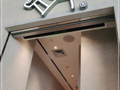 门面-喜茶(深圳福田星河COCO Park店)