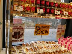 -味多美蛋糕(三元桥店)