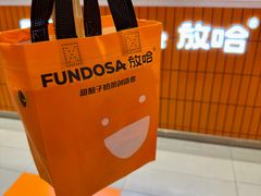 -放哈·甜醅子奶茶创造者(阳光丽景湾店)
