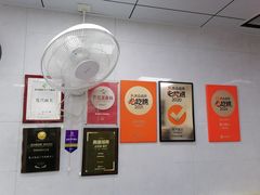 -复兴面王(河东路起源店)