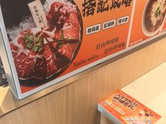 -呷哺呷哺 黄金牧场 (中发百旺店)
