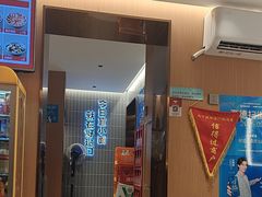 -好這口重庆小面(总店)