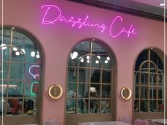 -Dazzling Cafe 蜜糖吐司专卖店