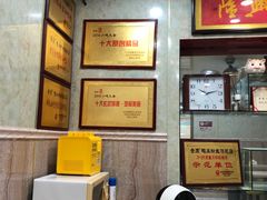 -金原鸭血粉丝汤总店(锁金村店)