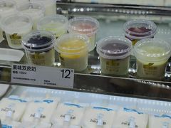 -白色日记·手作酸奶(麦凯乐店)