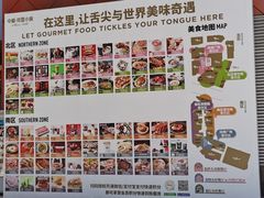 -中粮·祥云小镇