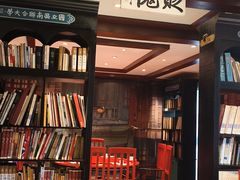 -福照楼汽锅鸡·云南菜(火车站锦江店)