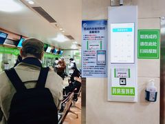 -北京中医药大学第三附属医院