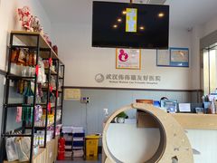 -伟伟宠物医院·瑞派猫友好医院·猫科(光谷店)