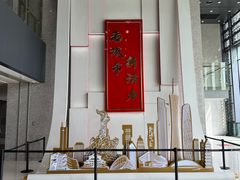 -广州市城市规划展览中心
