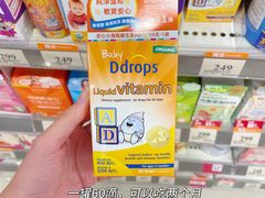 -万宁(新城市广场店)