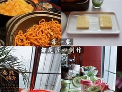 -北京国贸大酒店