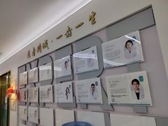 -美可普口腔医院(东街分店)