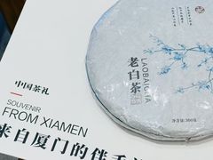 -茶仓茶叶茶馆(曾厝垵店)