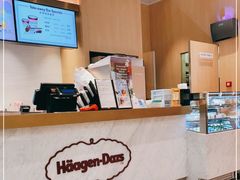 -哈根达斯(SM店)