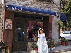 -不舍昼夜咖啡馆