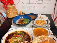 -大王油茶(二厂文创公园店)