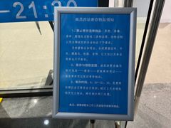 -南昌西站