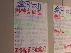 -盒马X会员店(王府井奥莱UP TOWN店)
