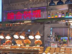 -亚马逊海鲜自助(万象汇店)