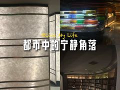 -山水温泉