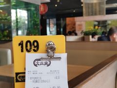 -大家乐(佛山南海店)