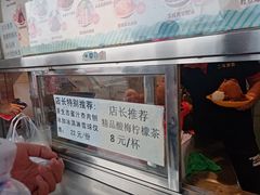 门面-二斗栗子(西湖道店)