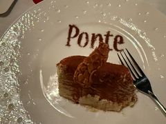 -Ponte 意大利餐厅
