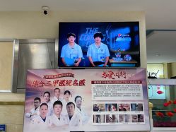 -成都军建医院·疤痕诊疗中心