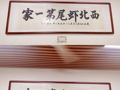 -回味南塘老王虾尾(总店)