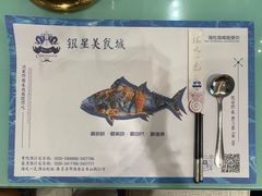 -海天一色海景自助餐厅(西港花园店)